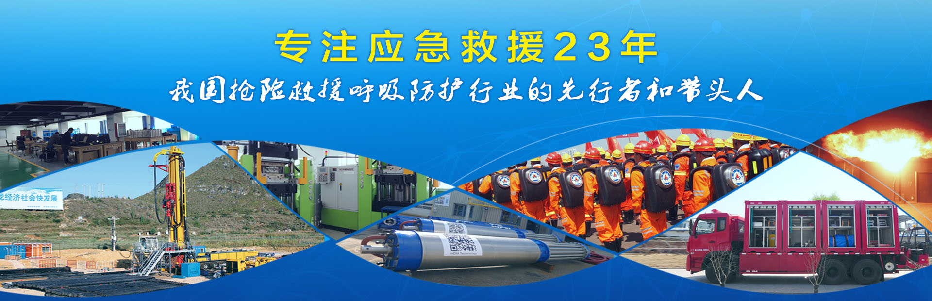 單板修補(bǔ)機(jī)
